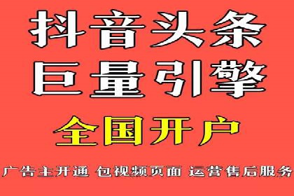 案例剖析：信息流广告代运营公司的创意执行过程