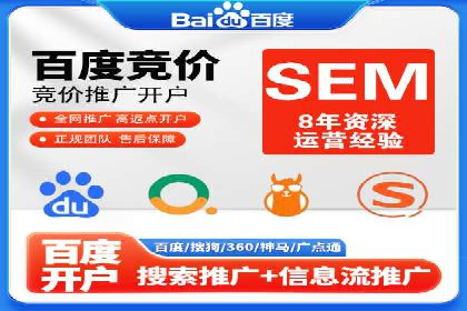 百度竞价代理案例分享：如何选择合适的关键词