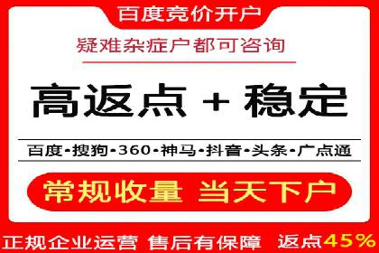 探索百度搜索推广的精准定向广告技术及案例