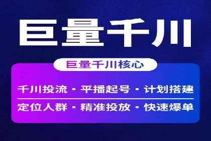 搜索引擎营销（SEM）在旅游行业的成功案例